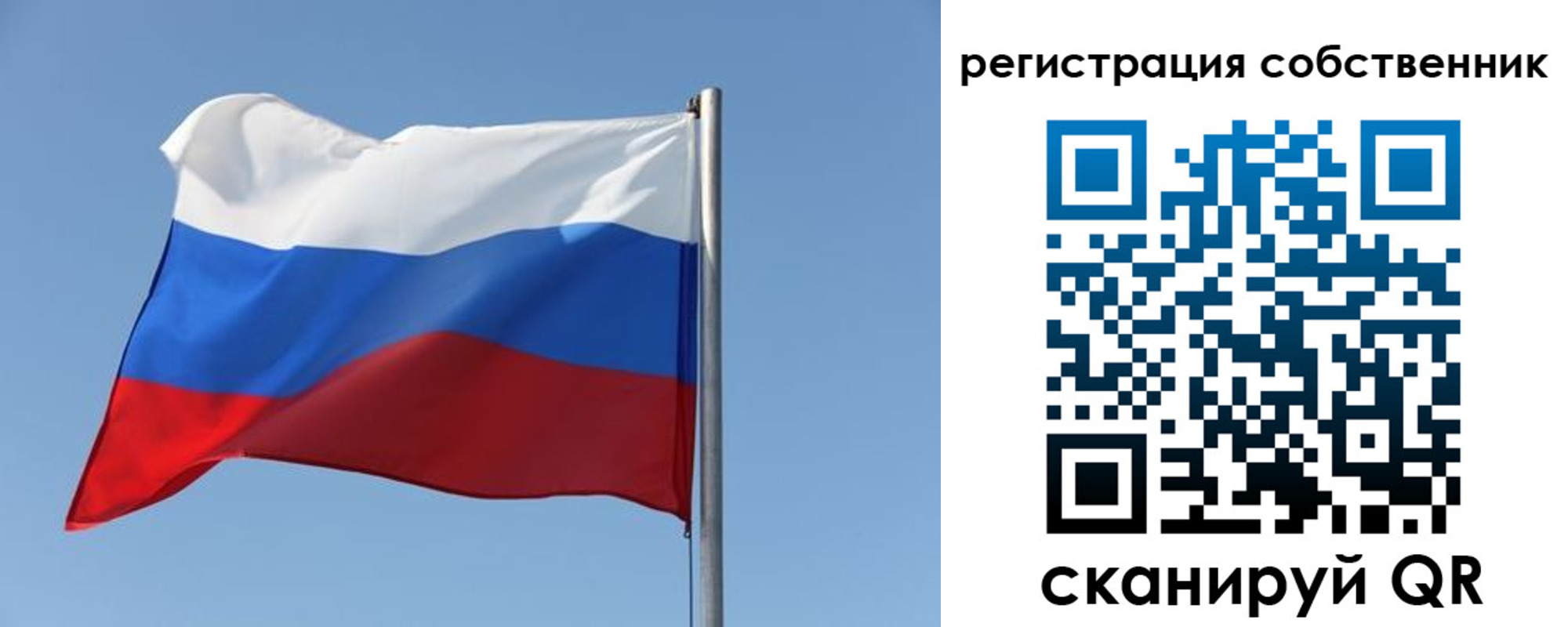 прописка паспорт в Тогучине